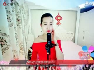 房间号2818-倾城.蓉儿.盗心贼