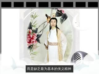 杨大侠HeroYang：留下美名