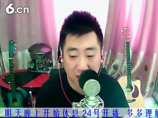六间房秀场真人老歌＆♫Hh♪哼哼李主播直播中