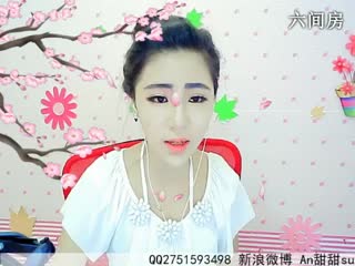 六间房热门美女主播☜ღAn甜甜ღ☞秀唱视频