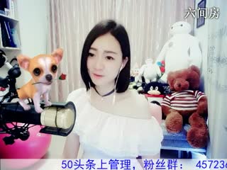 六间房美女主播Love✿景花视频