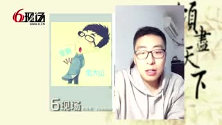 睡前鬼故事：偷葡萄的故事 17.01.20