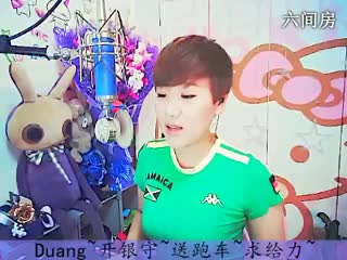 六间房美女主播莜筱兮互动直播中