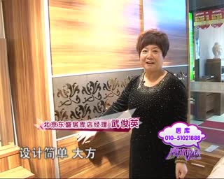 居库家居卖场 北京东盛日昌家具团购