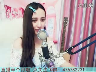 六间房最红主播灵犀  说唱视频