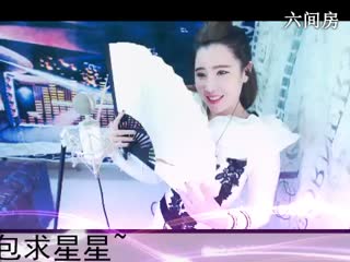 六间房性感主播◥▇摇滚☀女皇▇◤互动直播中