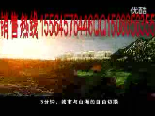 蓝山海岸 标清.mp4