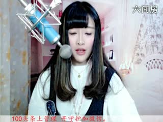 六间房秀场真人主播♫七小娘、直播中
