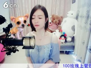 六间房美女主播Love✿景花直播间互动