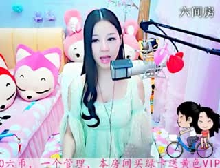 六间房美女主播依然の代理直播间视频