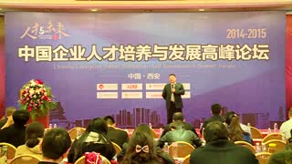 天元鸿鼎咨询集团：钟虹添老师 打造企业人才梯队体系