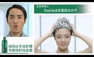 2013飘柔倍瑞丝DIY潮发课堂——韩国复古优雅盘发