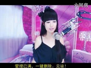 六间房秀场直播大厅⑥⊱⋛安安™⋚⊰⑨