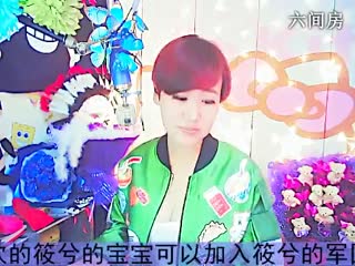 六间房秀场真人主播东方baby﹏莜筱兮直播中