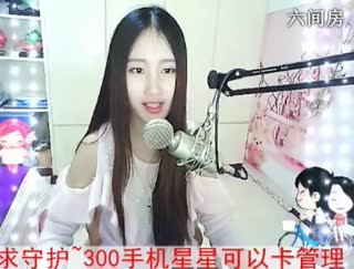 六间房热门美女你敢进来吗？在线交友聊天