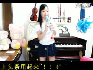 六间房热门视频❦じ夜莺弹唱秀❧&conint;