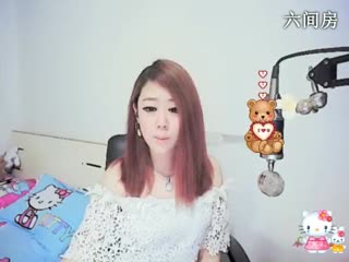 六间房实力女主播♔熊熊✭在线交友聊天