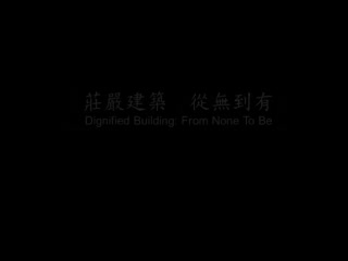 修行以德建院释德建禅师与嵩山三皇寨禅院