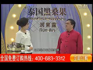 黑桑果润发露价格多少 黑桑果价格