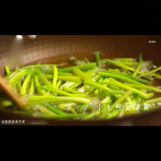 怎样做一份色香味俱全的葱油拌面